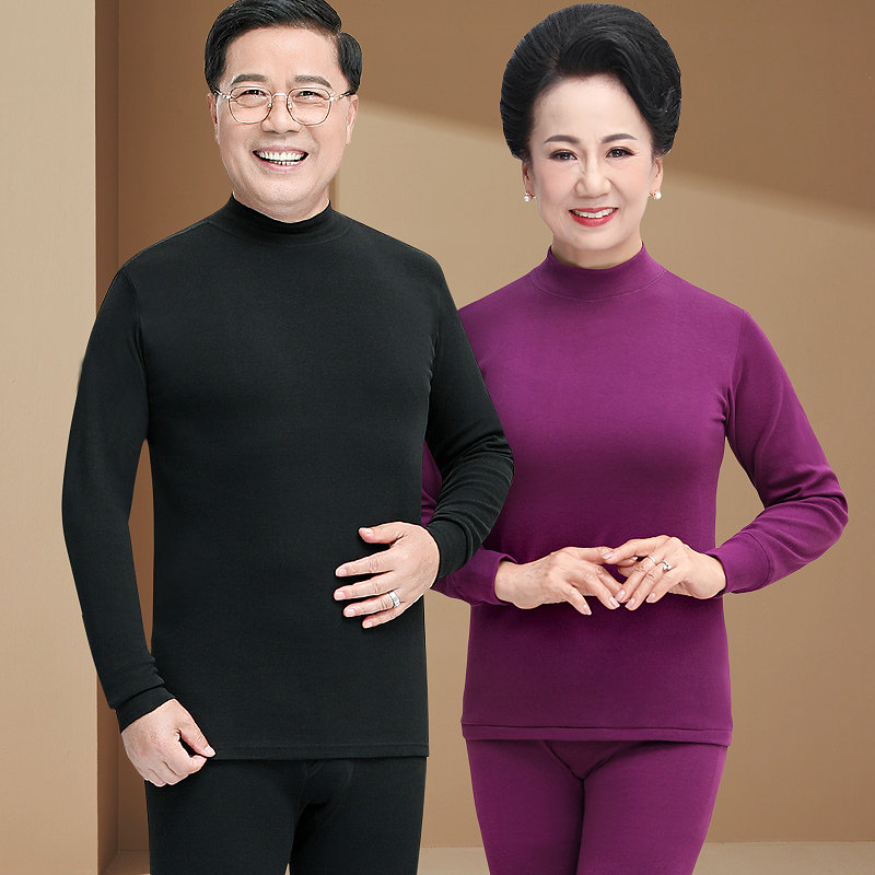 恒源祥男士中高领全棉保暖内衣秋裤 恒源祥内衣保暖套装