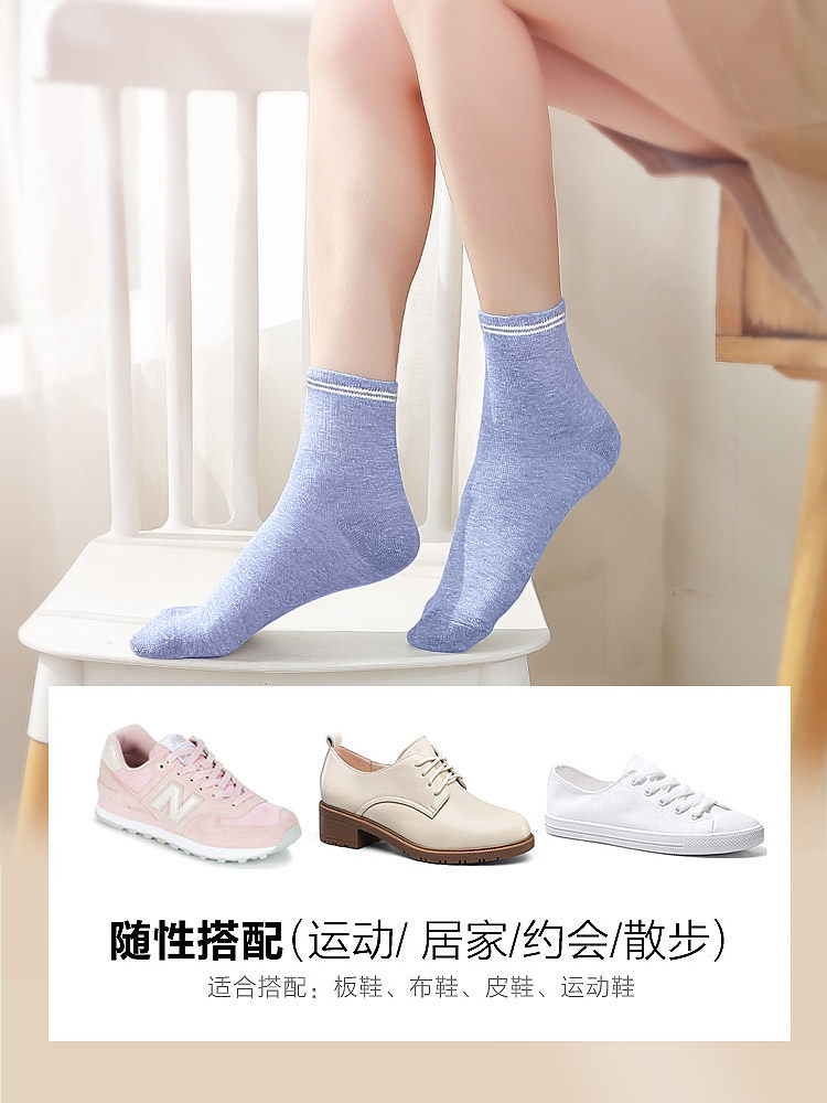 恒源祥纯棉春秋潮db中筒袜 恒源祥内衣短袜/打底袜/丝袜/美腿袜