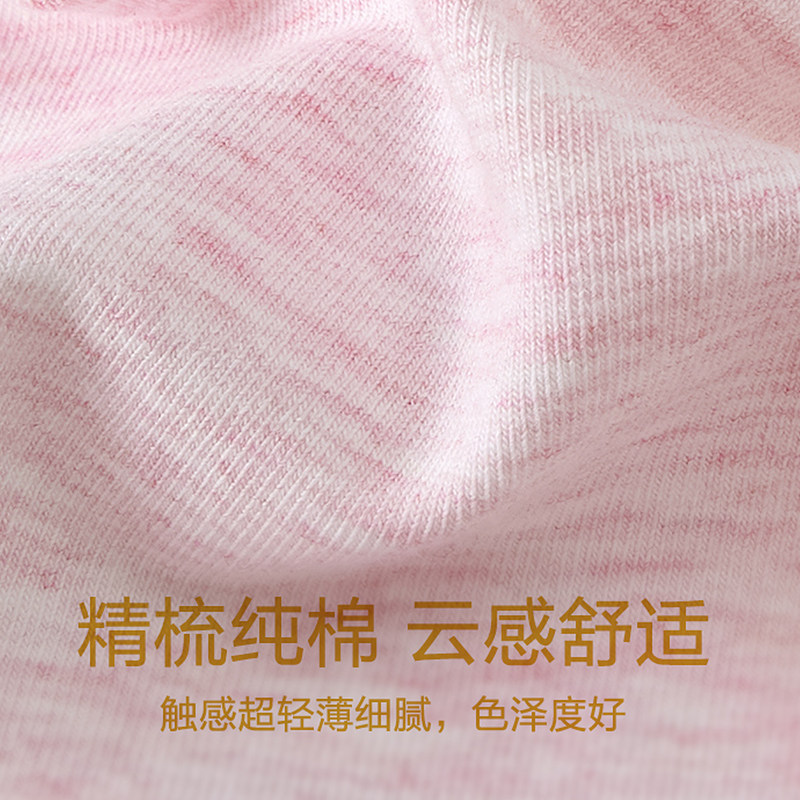 恒源祥内裤女士纯棉抗菌女生少女短裤中腰三角裤夏季薄款透气无痕,淘宝优惠券,粉丝福利购,淘宝优惠卷