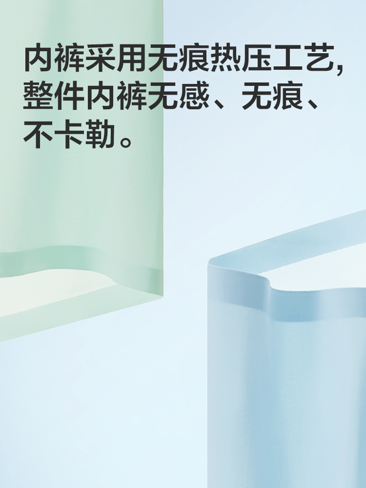 恒源祥冰丝男士内裤夏季凉感薄款男生平角裤蚕丝裆无痕四角短裤头-图2