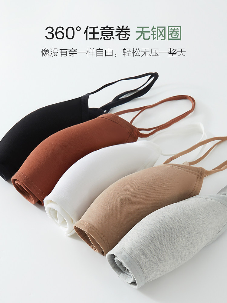 恒源祥美背无痕女吊带防走光夏裹胸 恒源祥内衣抹胸