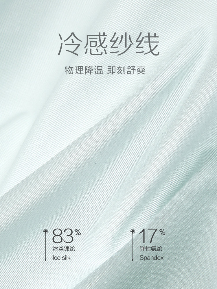  恒源祥内衣女三角裤