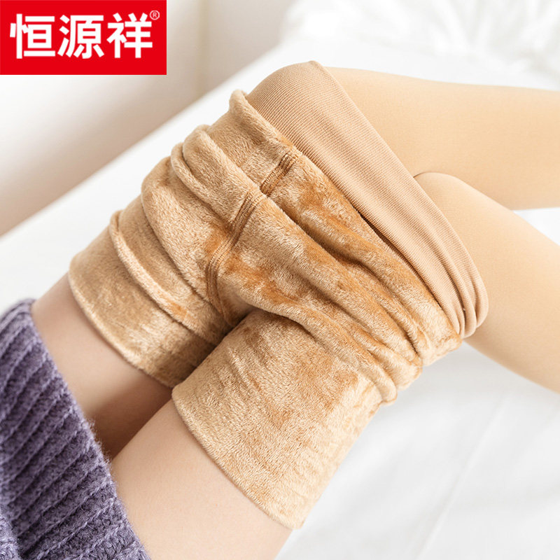 恒源祥加绒加厚肉色外穿ym打底裤 恒源祥内衣短袜/打底袜/丝袜/美腿袜