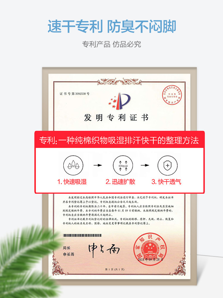 恒源祥纯棉男士春秋男船袜运动短袜 恒源祥内衣船袜