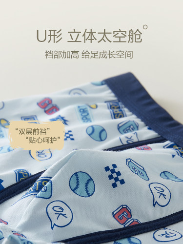 恒源祥儿童内裤男童平角不夹屁屁纯棉中大童卡通小男孩四角短裤头-图1