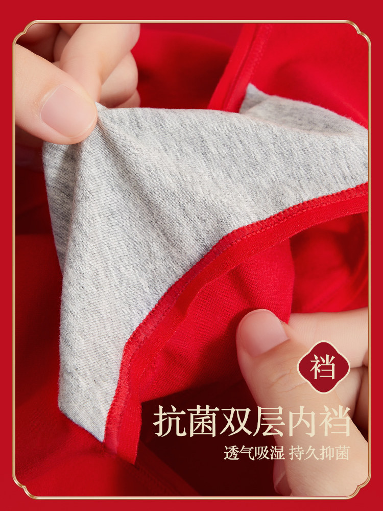 恒源祥本命年女士属虎纯棉三角裤头 恒源祥内衣内裤