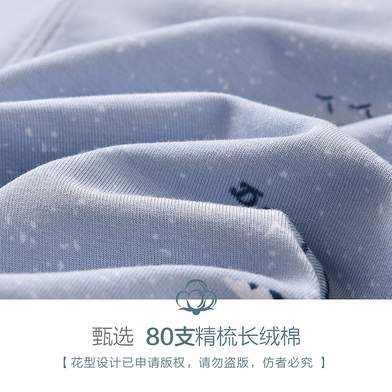 恒源祥男士平角裤纯棉底档抗菌短裤 恒源祥内衣内裤