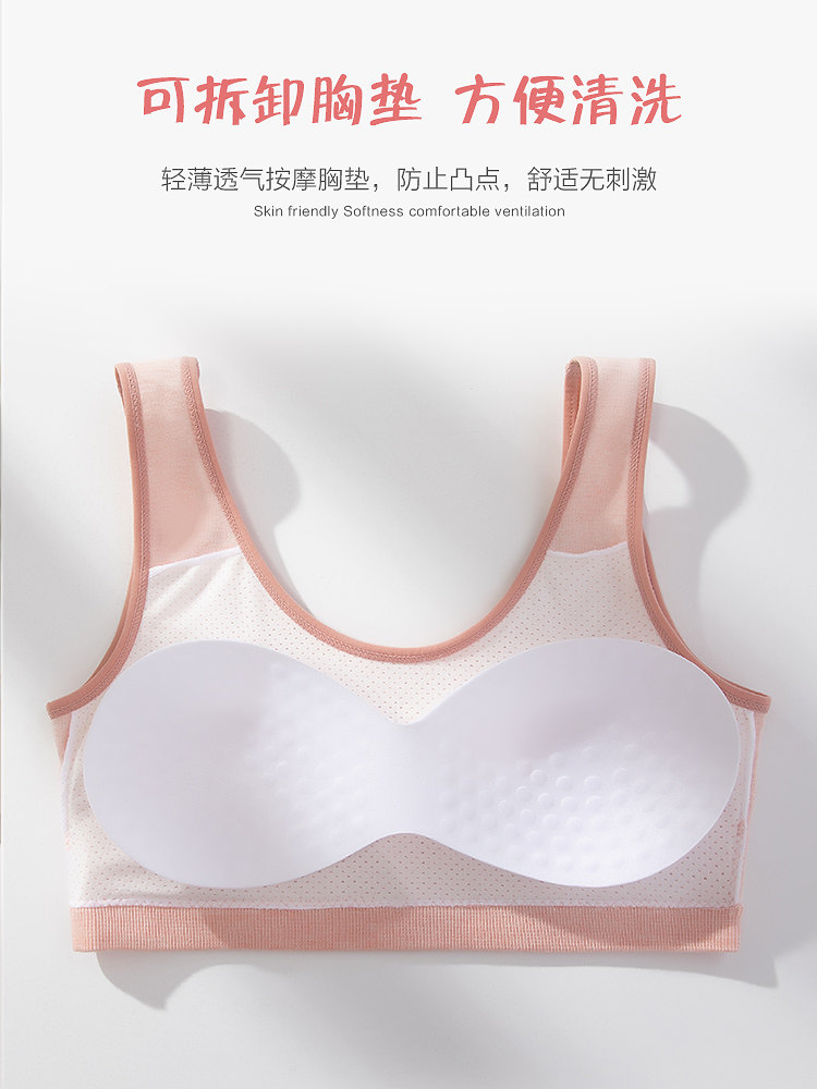 恒源祥少女内衣无钢圈小背心文胸 恒源祥内衣抹胸