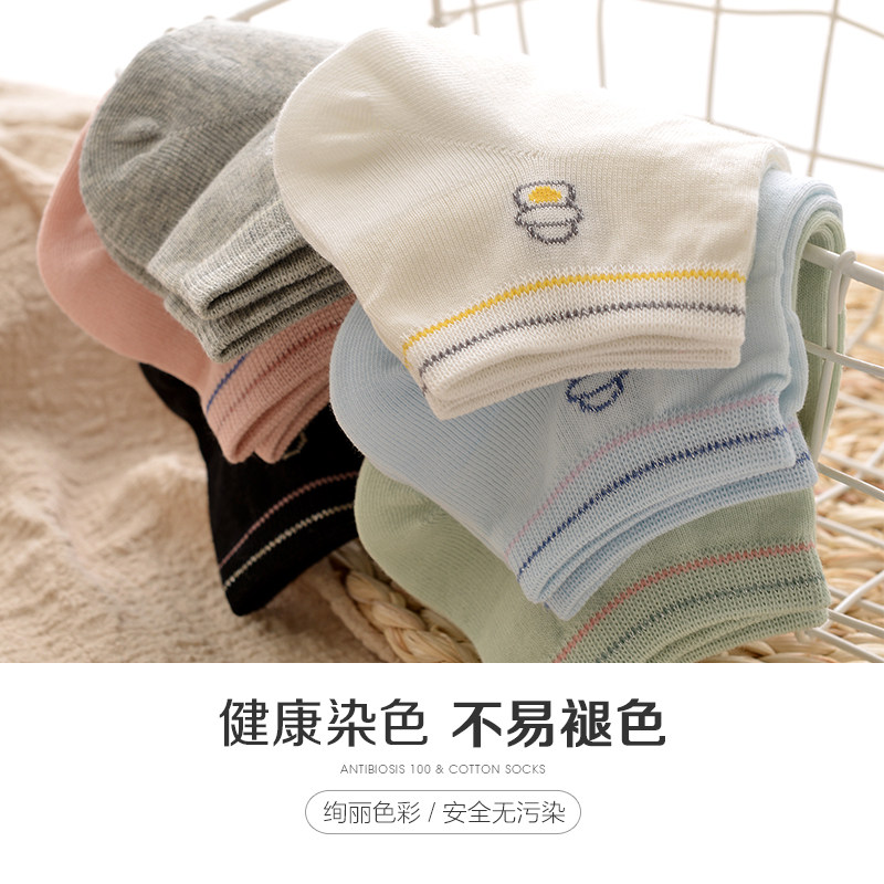 恒源祥女士浅口速干纯棉隐形袜 恒源祥内衣短袜/打底袜/丝袜/美腿袜