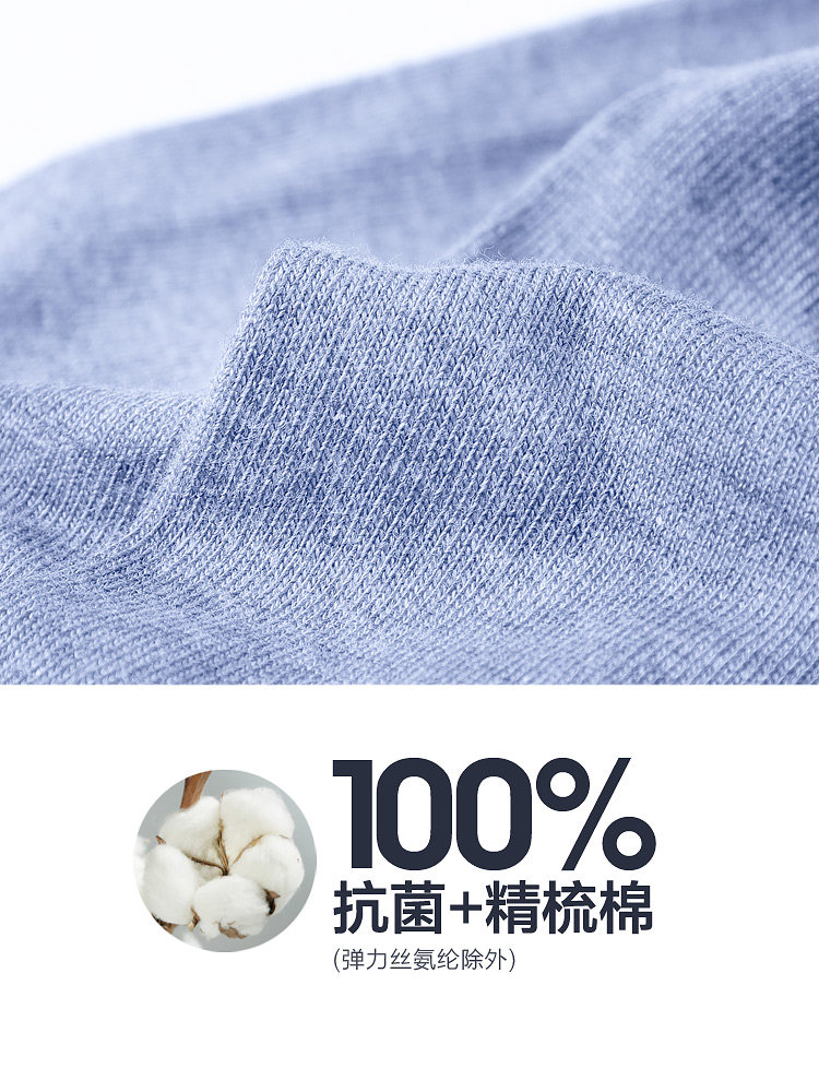 恒源祥纯棉春秋潮db中筒袜 恒源祥内衣短袜/打底袜/丝袜/美腿袜