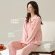 Hengyuanxiang cardigan women's cotton pajamas