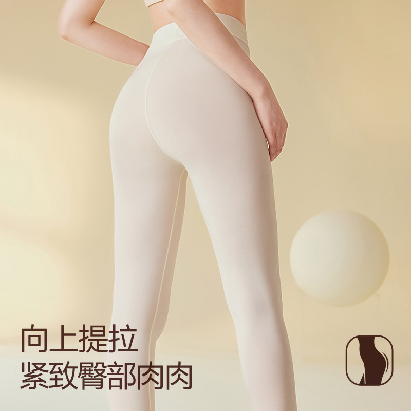 恒源祥保暖裤女士无痕隐形打底裤内穿紧身薄款美体肤发热秋裤冬季,淘宝优惠券,粉丝福利购,淘宝优惠卷