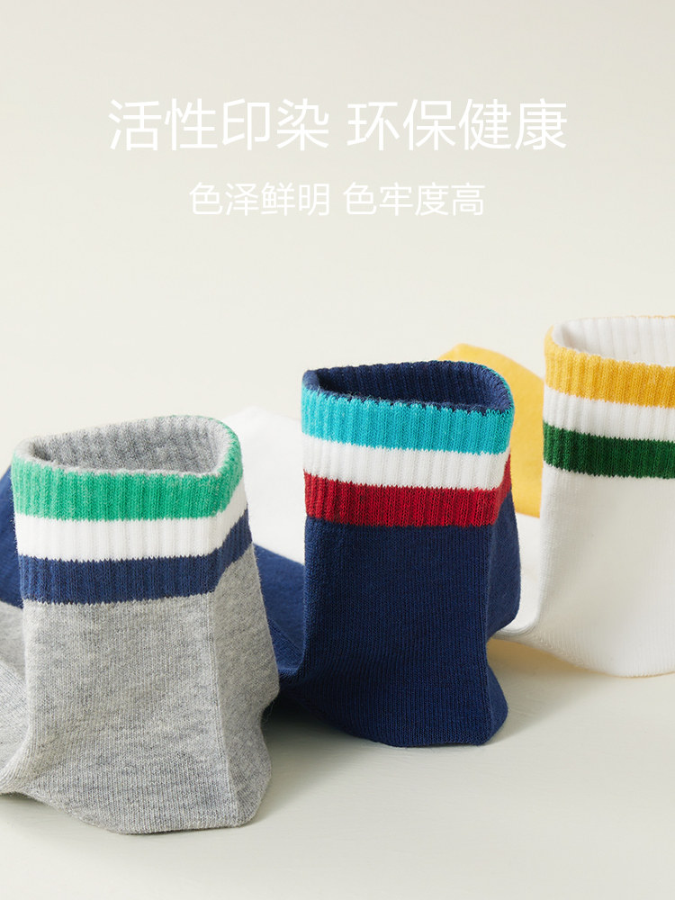 恒源祥纯棉抗菌青少年夏季中筒袜 恒源祥内衣短袜/打底袜/丝袜/美腿袜