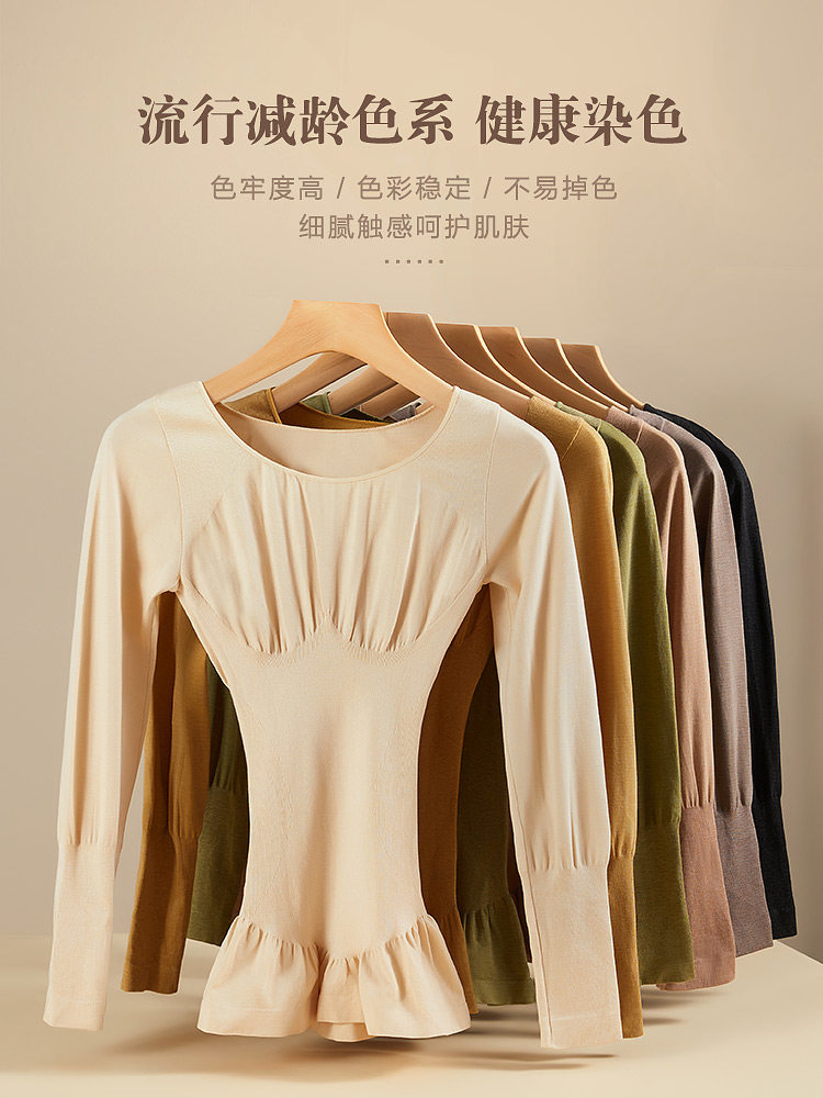 恒源祥保暖德绒发热套装羊毛肤内衣 恒源祥内衣保暖上装