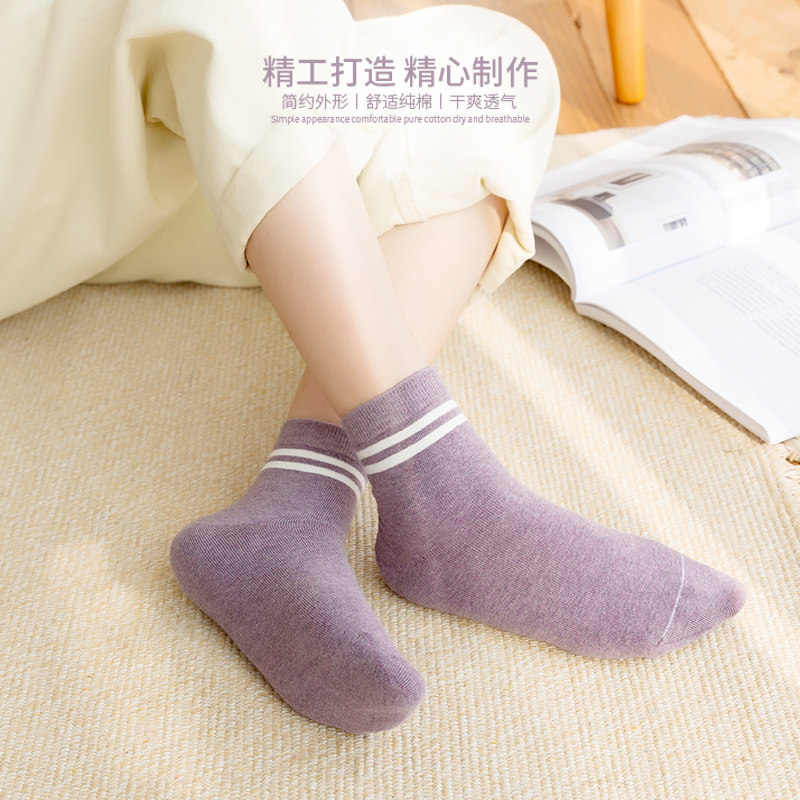 恒源祥纯棉袜子女时尚纯色中筒长袜 恒源祥内衣短袜/打底袜/丝袜/美腿袜