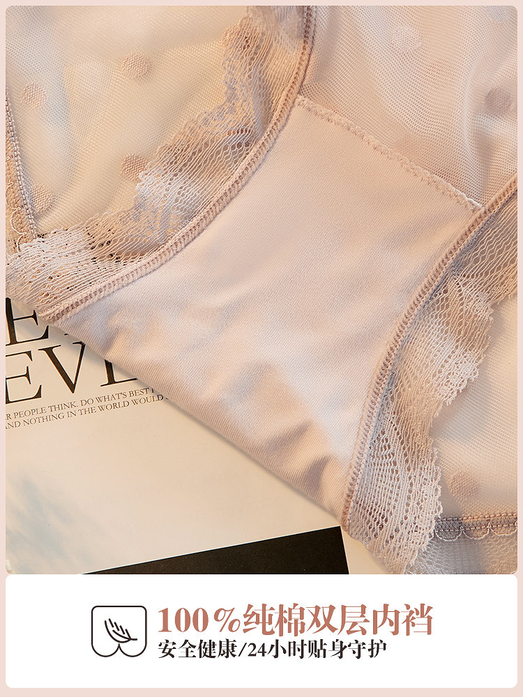 恒源祥女士蕾丝冰丝无痕三角头内裤 恒源祥内衣内裤