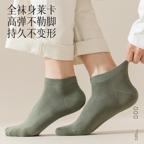 袜子男士短袜夏季薄款黑白色纯棉无骨吸汗全棉大码运动抗菌船袜FX - 图0