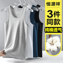 Hengyuan Xiang Mens Vest Mens Pure Cotton Summer Beating Bottom Inside Wear Thin Section Cross Bar Fitness Sweatshirt Sports All Cotton Big Code