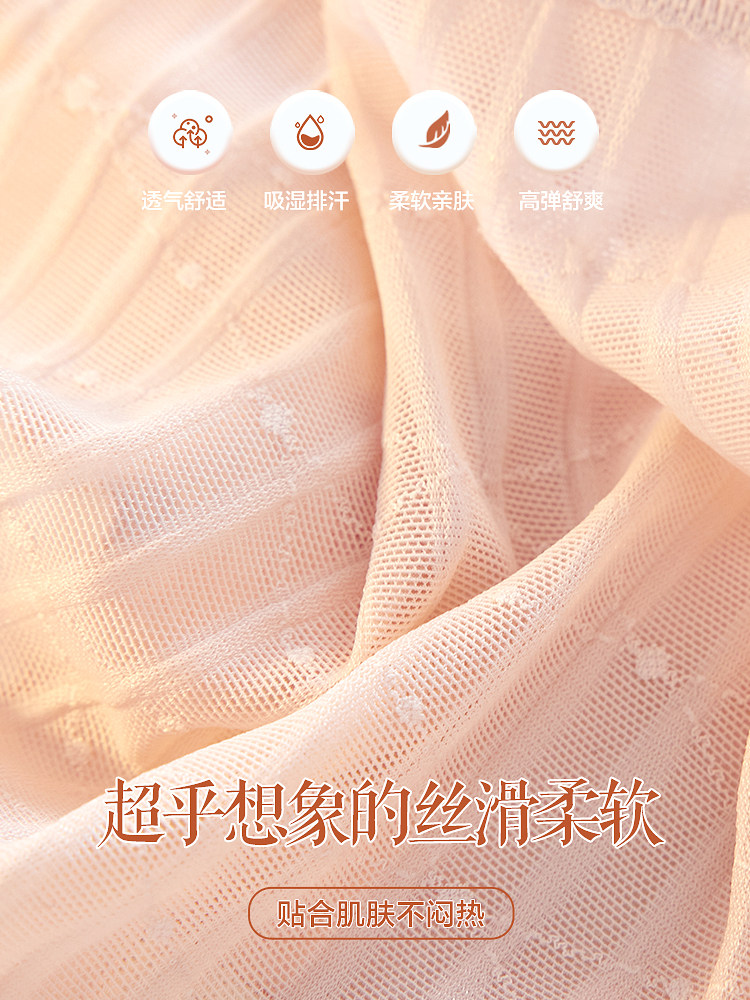 恒源祥内裤女士蕾丝薄款纯棉全棉裆 恒源祥内衣内裤