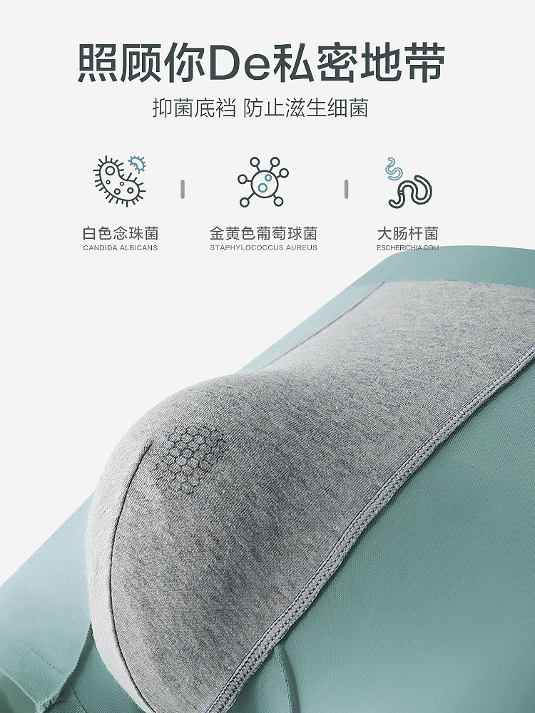 恒源祥冰丝内裤男士夏季凉感透气薄款平角裤纯棉裆无痕男生四角裤,淘宝优惠券,粉丝福利购,淘宝优惠卷