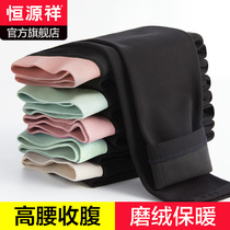 Constant Source Xiang Sanitary Pants Woman Inside Wearing Tight Student Sweatpants Sanitary Pant Underpants Fit Outside Wearing Warm Pants Small Black Pants Autumn Winter
