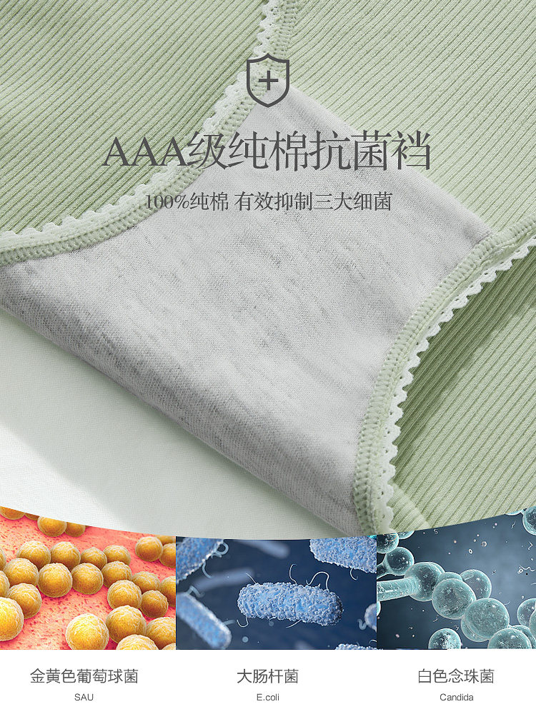 恒源祥女士纯棉抗菌无痕少女头内裤 恒源祥内衣内裤