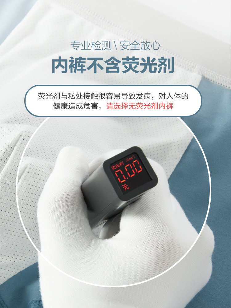 恒源祥青少年男士纯棉抗菌运动内裤 恒源祥内衣男平角内裤