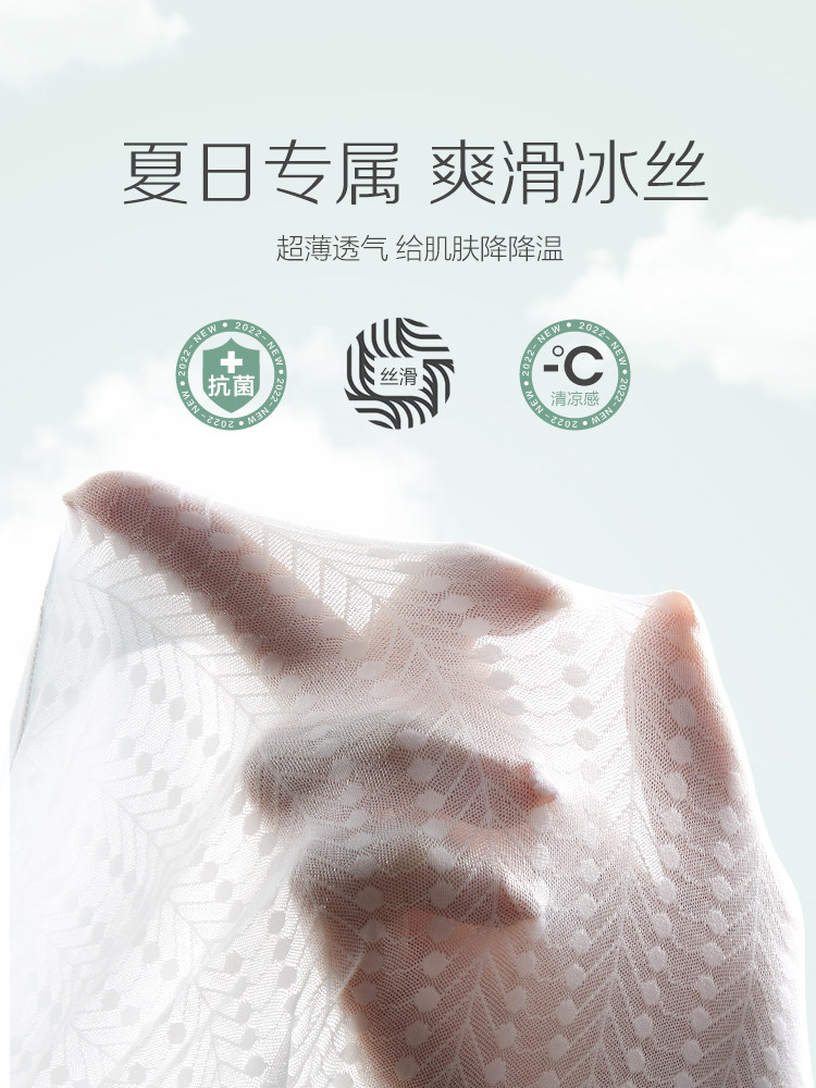  恒源祥内衣女三角裤