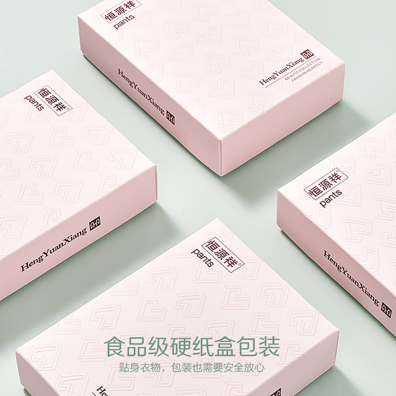 恒源祥无痕冰丝内裤女士夏季薄款透气抗菌纯棉裆少女生中腰三角裤,淘宝优惠券,粉丝福利购,淘宝优惠卷