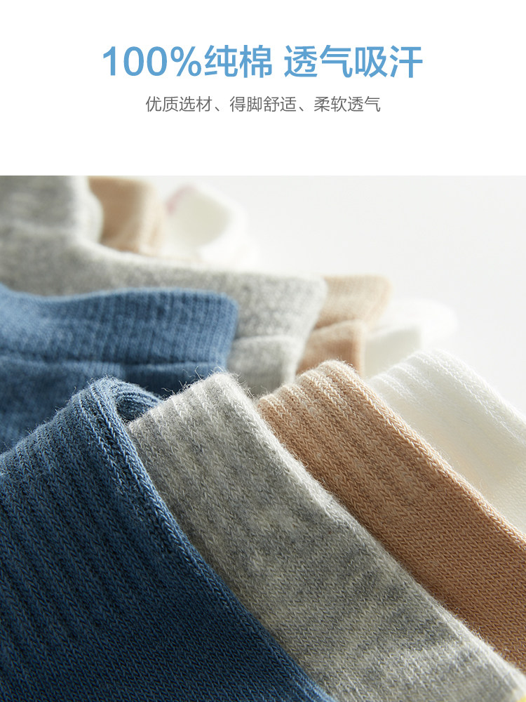 恒源祥纯棉男士春秋男船袜运动短袜 恒源祥内衣船袜