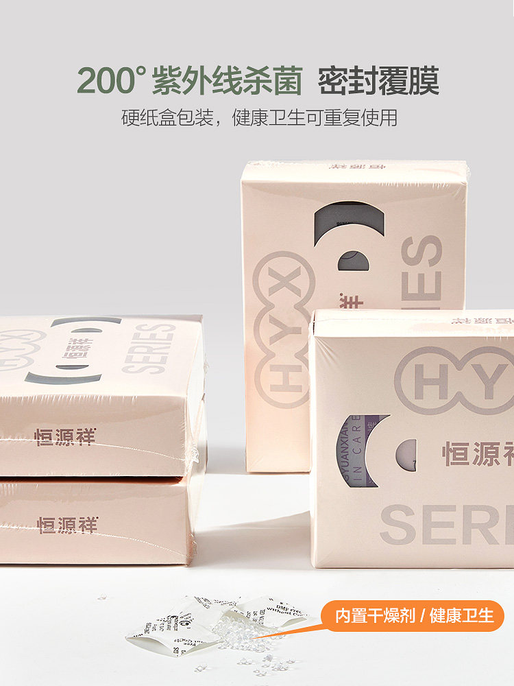 恒源祥女士内裤女纯棉抗菌三角裤 恒源祥内衣内裤