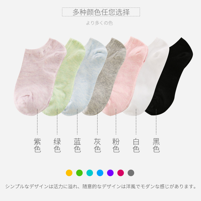 恒源祥浅口隐形低帮短筒hy女船袜 恒源祥内衣短袜/打底袜/丝袜/美腿袜