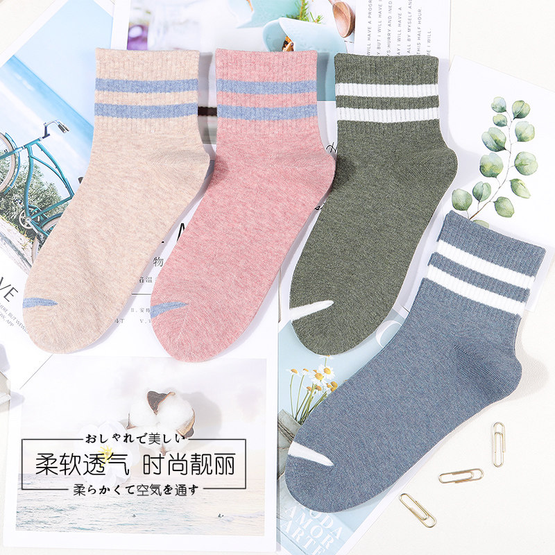 恒源祥罗口条纹中筒纯棉薄款db长袜 恒源祥内衣短袜/打底袜/丝袜/美腿袜