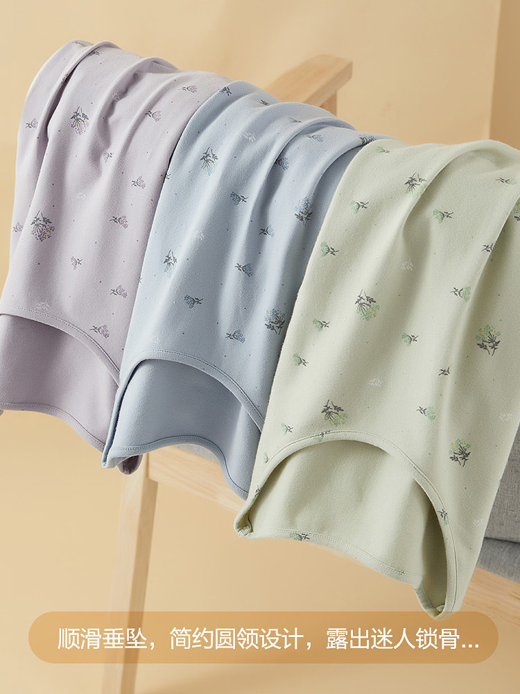 恒源祥女保暖内衣套装打底薄冬秋衣 恒源祥内衣保暖上装