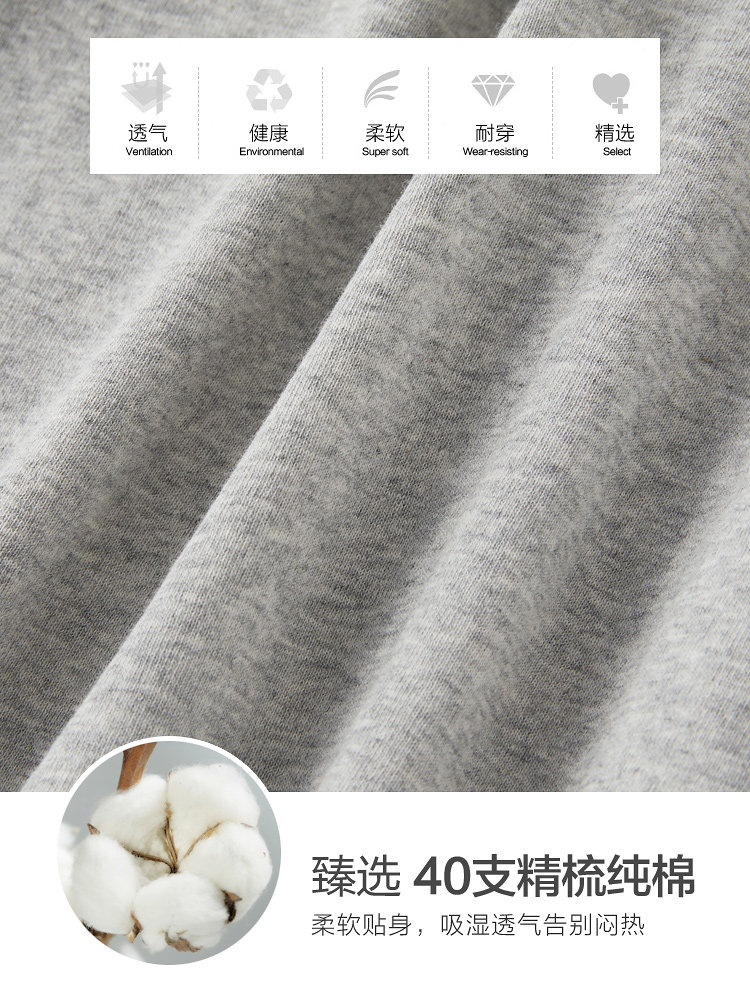 恒源祥纯棉男士无痕跨栏运动汗衫 恒源祥内衣吊带/背心/T恤