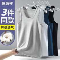 Constant Source Xiang Men Vest Mens Pure Cotton Inside Wear Sports Cross Bar Sleeveless Full Cotton Wide Shoulder Summer Thin Underserved Sweatshirt