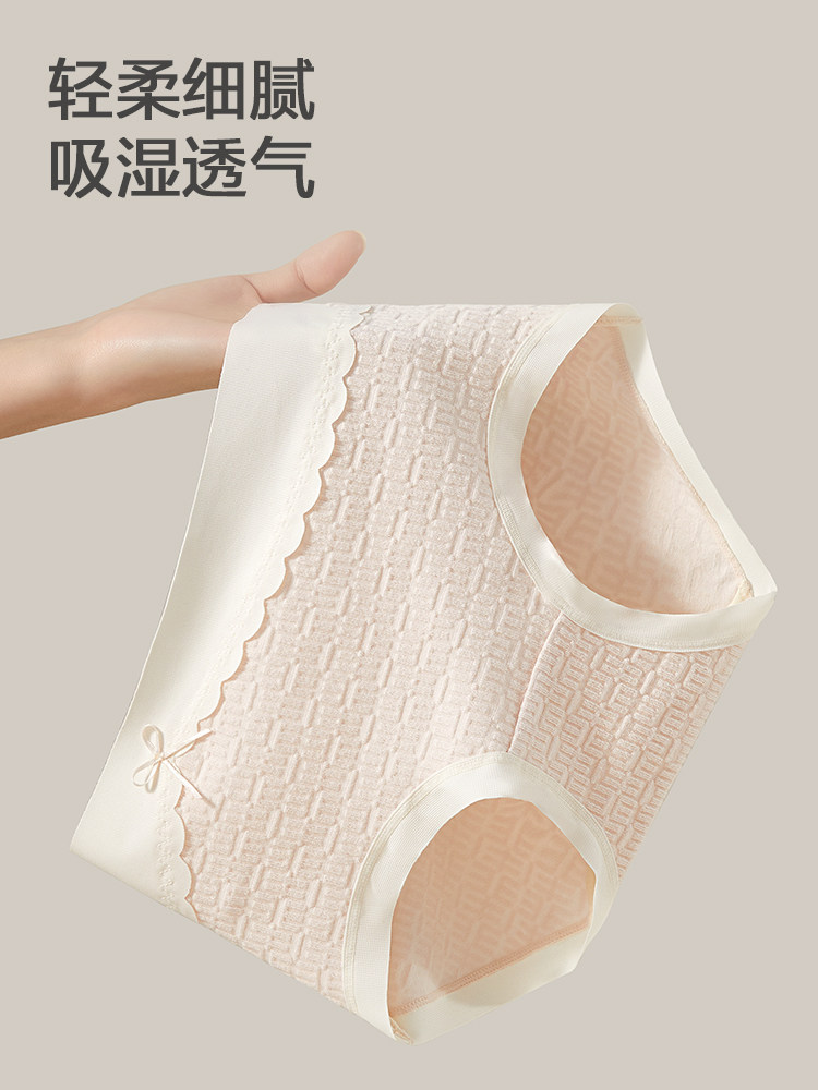 恒源祥婴朵棉内裤女中腰无痕吸湿透气薄款甜美风少女生三角短裤头,淘宝优惠券,粉丝福利购,淘宝优惠卷