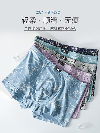 Hengyuanxiang Modal Graphene Antibacterial Breathable Underwear