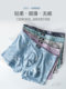 Hengyuanxiang Modal Graphene Antibacterial Breathable Underwear