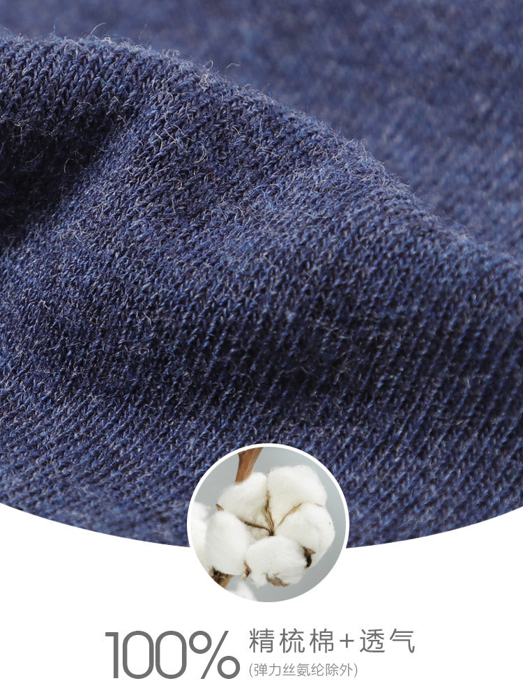 恒源祥男士纯棉中筒薄款透气潮长袜 恒源祥内衣短袜/打底袜/丝袜/美腿袜