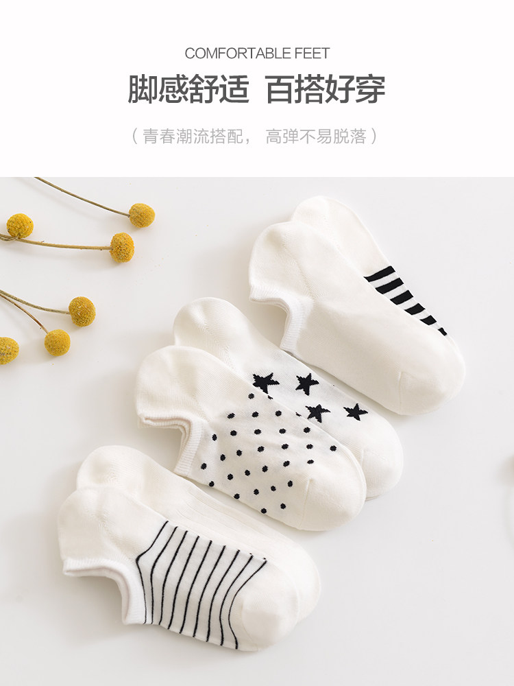 恒源祥女士纯棉防臭吸汗浅口全棉袜 恒源祥内衣船袜