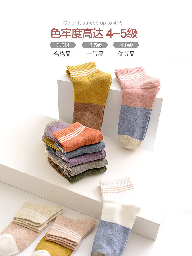 恒源祥纯棉夏天抗菌吸汗可爱棉袜 恒源祥内衣短袜/打底袜/丝袜/美腿袜