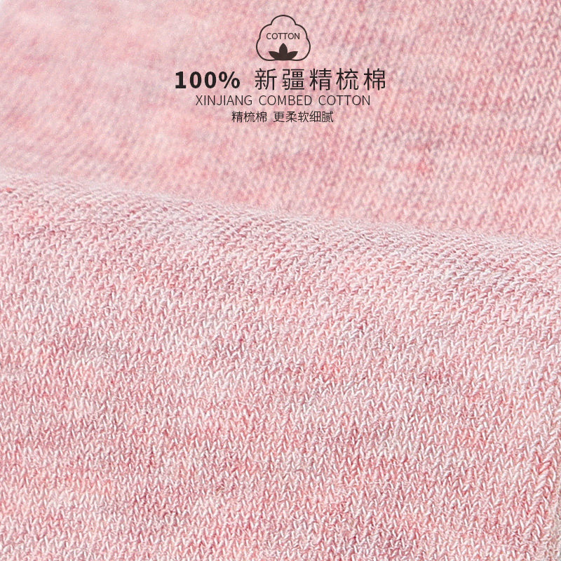 恒源祥纯棉袜子女时尚纯色中筒长袜 恒源祥内衣短袜/打底袜/丝袜/美腿袜