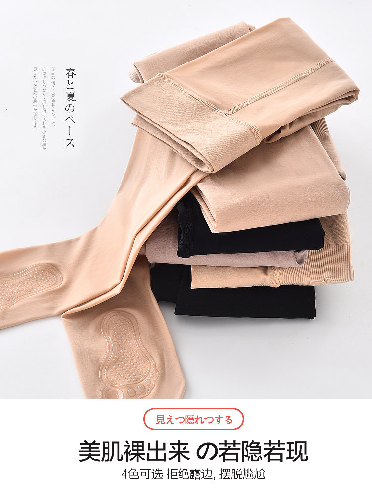 恒源祥超自然防勾丝春秋款连裤袜 恒源祥内衣短袜/打底袜/丝袜/美腿袜