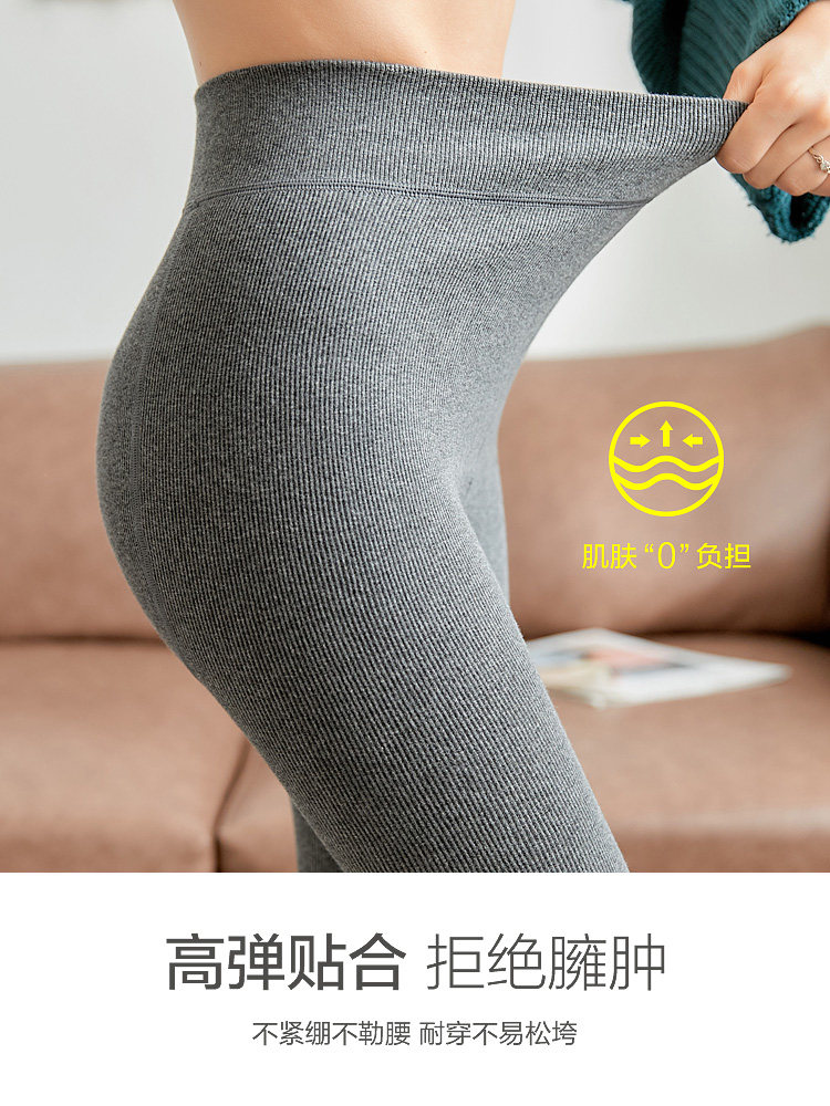 恒源祥外穿光腿神器黑色春秋裤袜 恒源祥内衣短袜/打底袜/丝袜/美腿袜