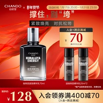 Nature Hall Mens caffeine compact cream Cream Tila Compact to Lotion Moisturizing to moisturize and improve relaxation