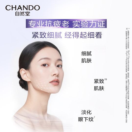 Natural Hall Small Purple Bottle Anti-Fatisure Essence Anti-Aging Firming Light Skin Sensitive Skin