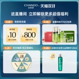 Осветляющий освежающий солнцезащитный крем для лица для всего тела содержит никотиновую кислоту