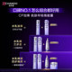 ຊຸດຂອງ Zido Xiao Zi Bottle lotion ທີ່ສາມາດຟື້ນຟູຜົນກະທົບຂອງການຢູ່ຕະຫຼອດຄືນໂດຍບໍ່ມີການທໍາລາຍໃບຫນ້າແລະຜິວຫນັງທີ່ລະອຽດອ່ອນ.