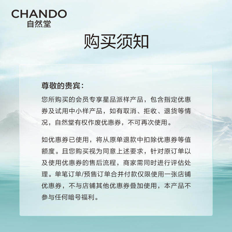 【U】自然堂小紫瓶第六代精华1.5ml紧致修护抗疲老精华,淘宝优惠券,粉丝福利购,淘宝优惠卷